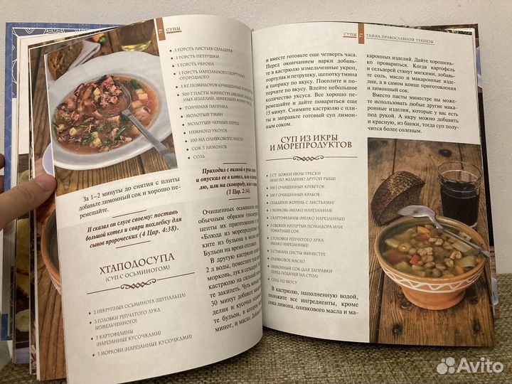 Кулинарные книги