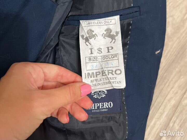 Костюм школьника темно синий