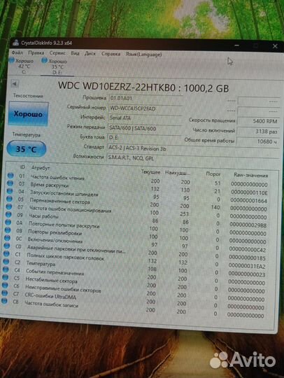 Жесткий диск 1 тб wd blue