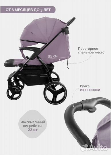 Прогулочная коляска Indigo Epica XL 2023