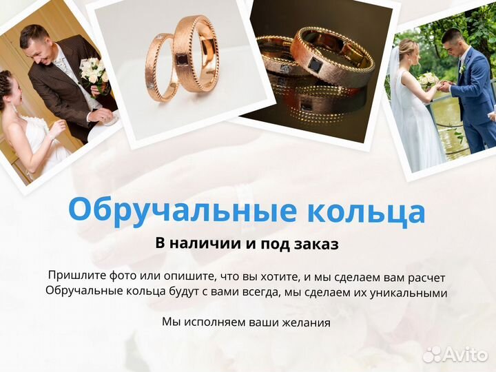 Обручальные парные кольца золотые