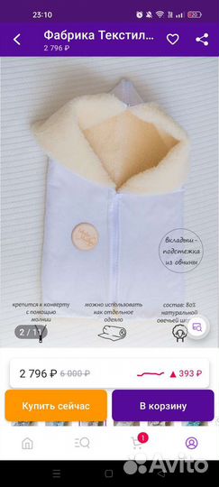 Конверт на выписку для девочки