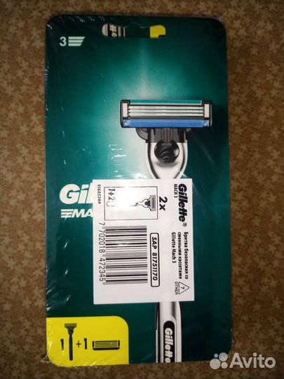 Gillette mach 3 станок + 2 кассеты. Автозавод