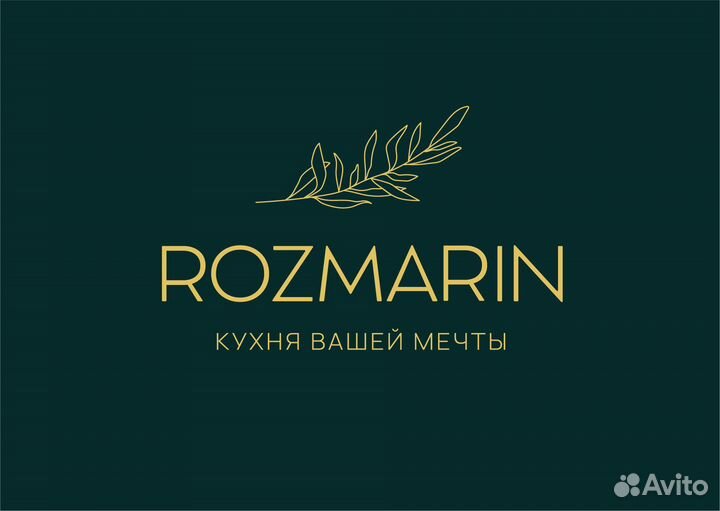 Менеджер по продажам