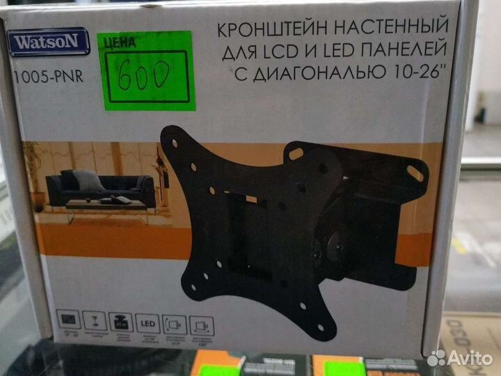 Кронштейн для телевизора или монитора, новый