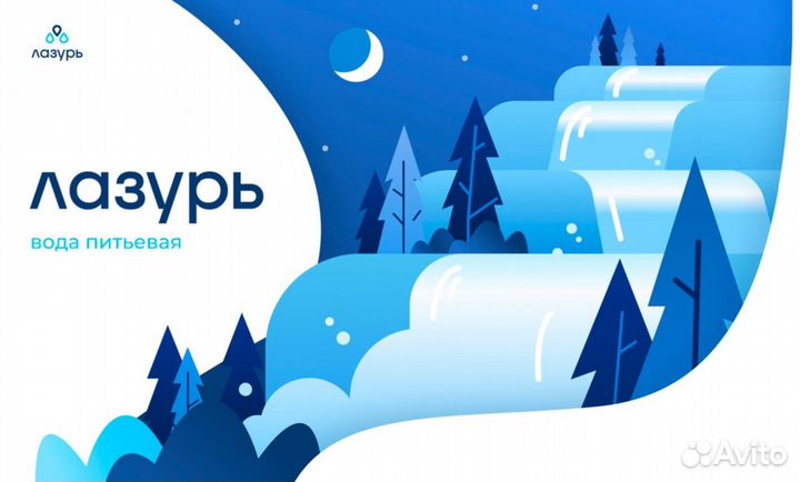 Бутилированная вода