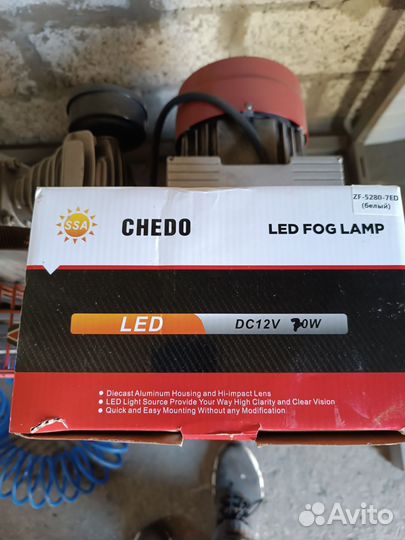 Противотуманные фары led