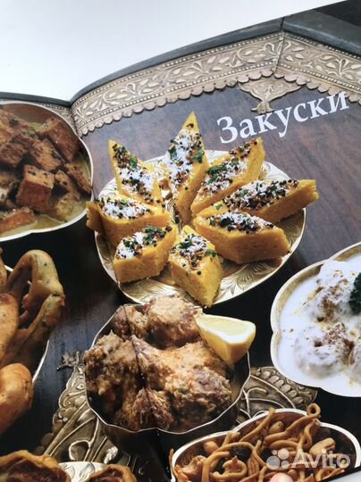 Ведическое кулинарное искусство