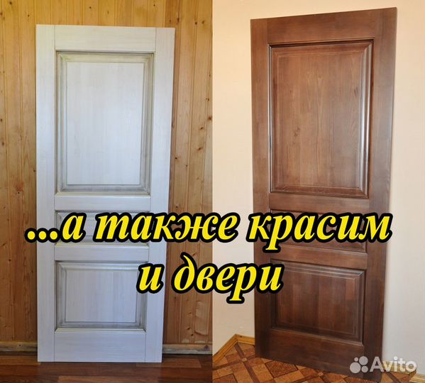 Покраска и изготовление мебельных фасадов