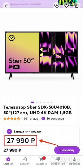 Умные SMART TV телевизоры 32,43,50,55,65 Новые Чек