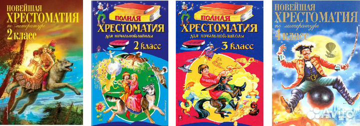 Учебники раб. тетради Планета знаний, Школа России