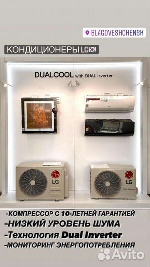 Кондиционер LG P07SP2 (Рассрочка)