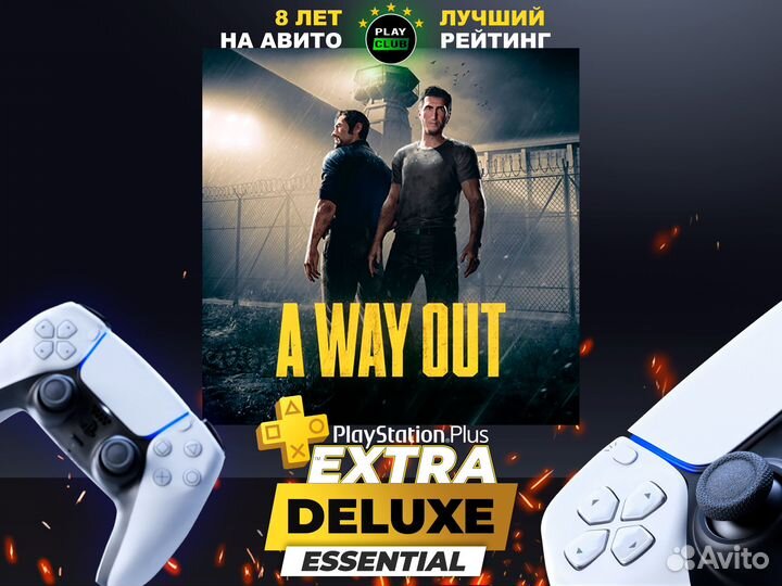 Игры на ps4 a WAY OUT Подписка ps plus