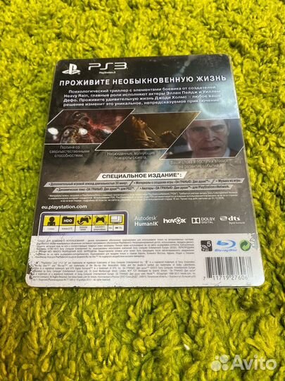Стилбук За гранью: Две души Beyond: Two Souls PS3