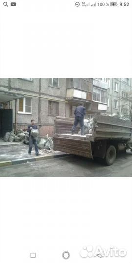 Вывоз мусора