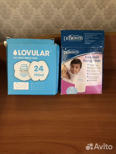 Товары для кормящих мам и кормления