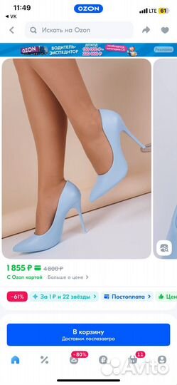 Туфли женские 39 размер