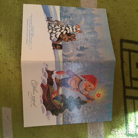 Открытки СССР художника В Зарубина