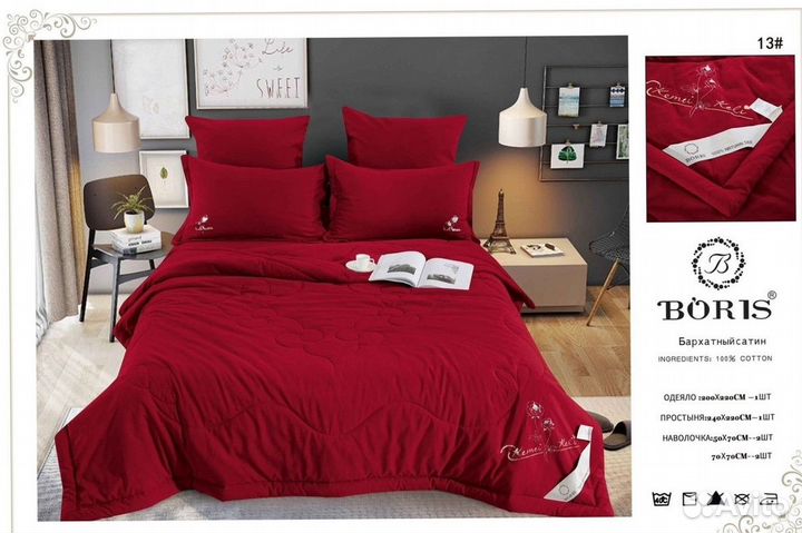 Кпб с одеялом