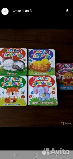 Новые детские книжки