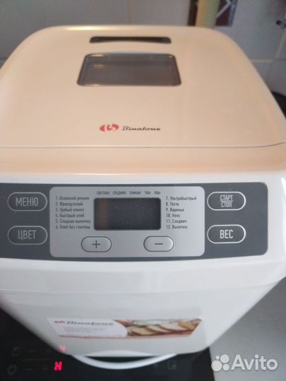 Хлебопечка