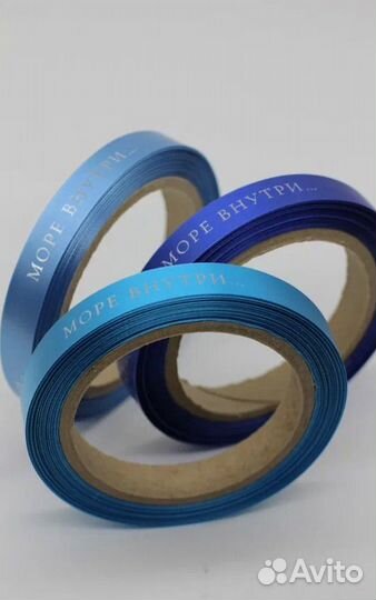 Сатиновая лента Оптом