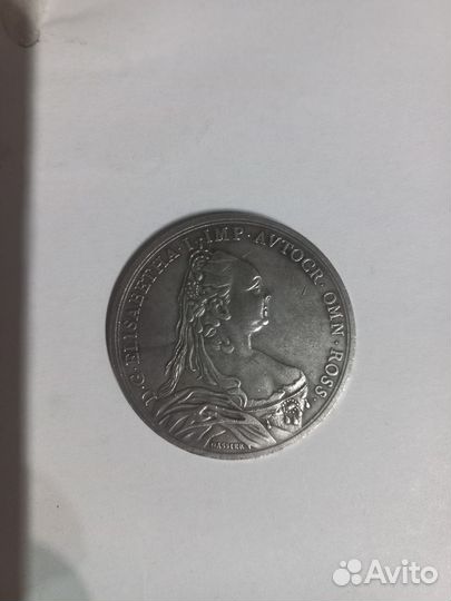 Царские монеты