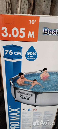 Каркасный бассейн