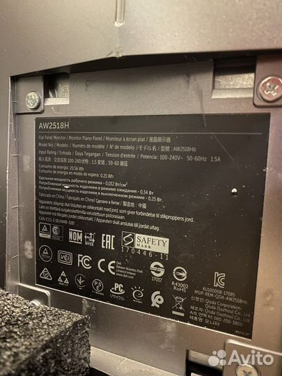 Dell Alienware 25 Gaming Monitor - AW2518H