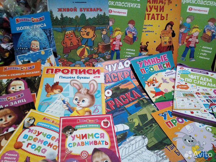 Книги дошкольное обучение пакетом