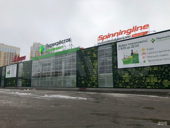 Торговая площадь, 174 м²