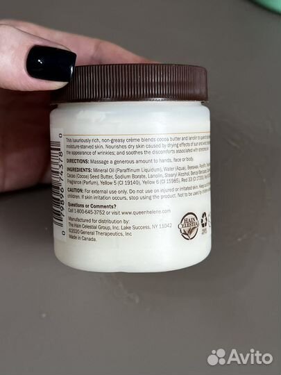 Масло какао