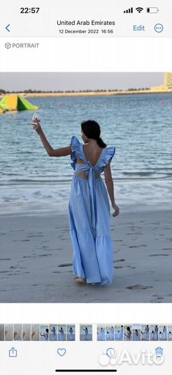 Пакет вещей