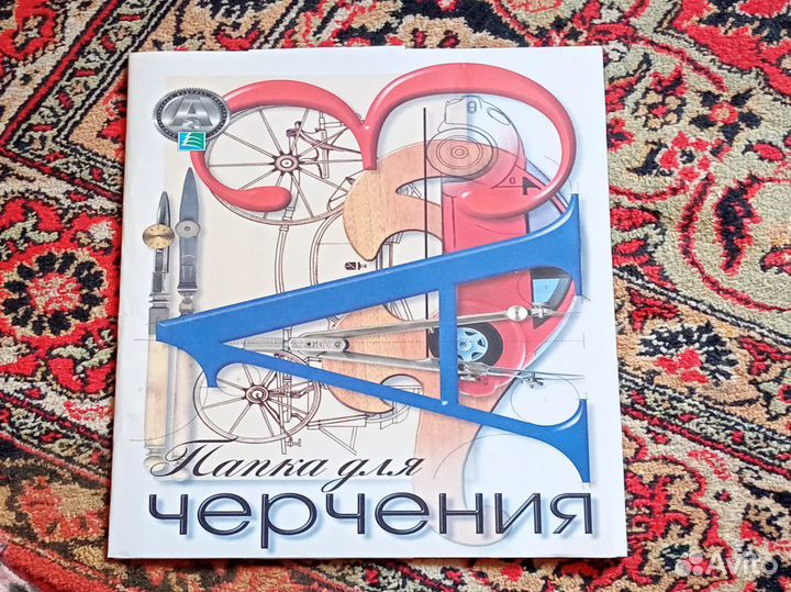 Бумага для черчения А3