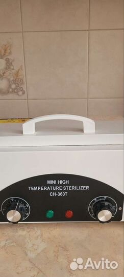 Стерилизатор для маникюра