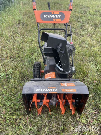 Снегоуборщик