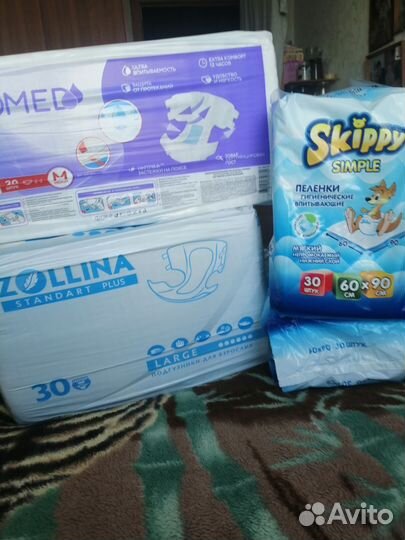 Памперсы для взрослых пеленки 60*90