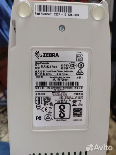 Принтер этикеток zebra 2824 plus