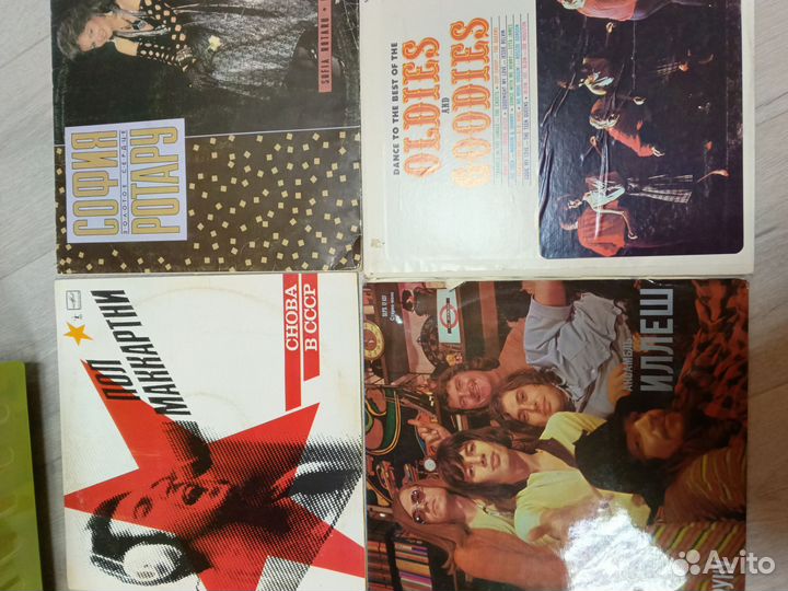 Виниловые пластинки