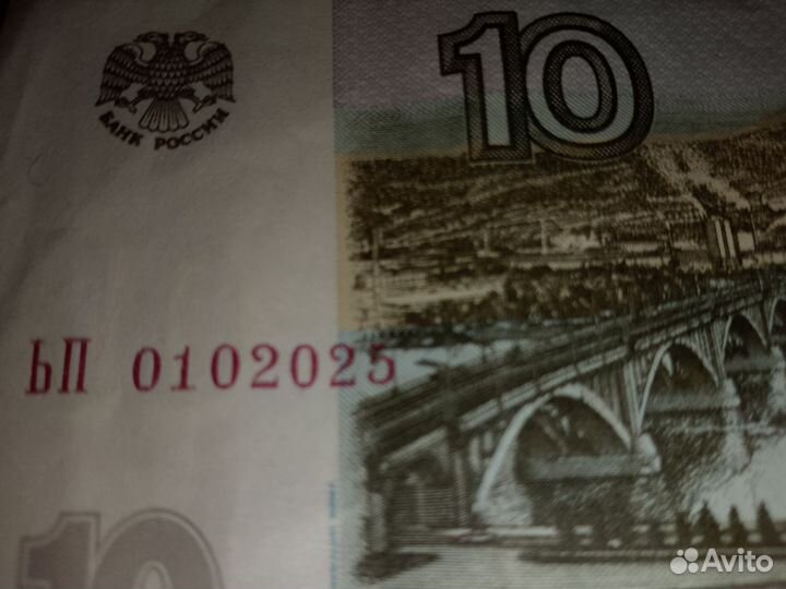 Красивый номер