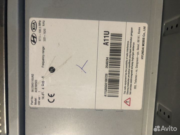 Магнитола Solaris 2