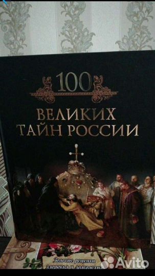 Подарочные книги