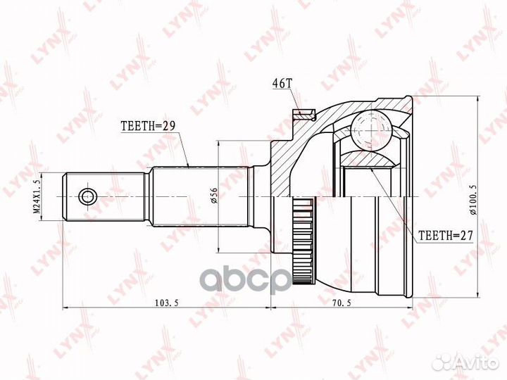 Шрус наружный перед прав/лев CO5713A lynxauto