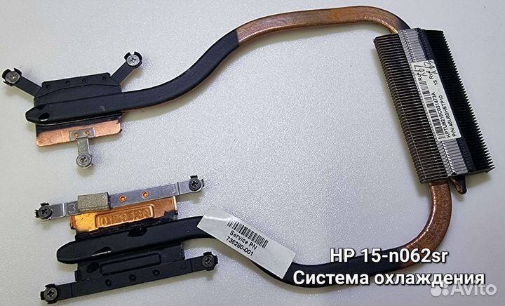 Запчасти HP 15-n062sr