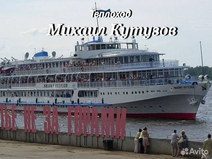 18.сен.23 Пермь-Самара /ук0918