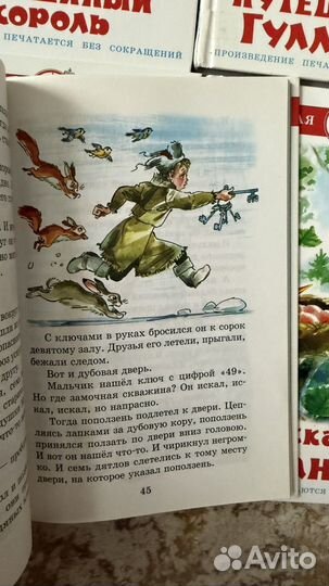 Школьная библиотека самовар