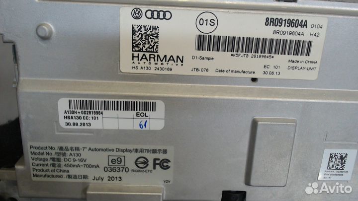 Дисплей мультимедиа Audi A4 (B8) Allroad, 2014