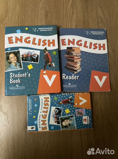 Английский язык Афанасьева и др