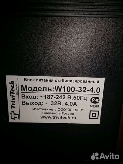 Блок питания с 220В в 32В 4А. Регулировка 20-50В