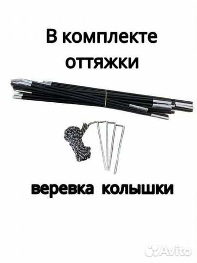 Палатка душ туалет каркасный 120х120х220см